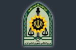 عامل شهادت شهید حمید سلطانی نژاد به هلاکت رسید