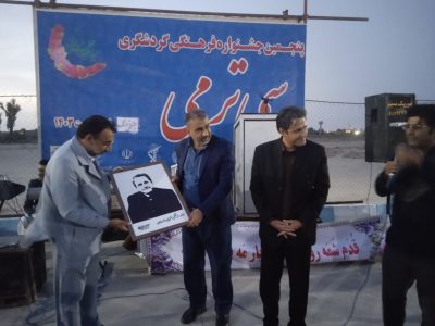 پنجمین جشنواره فرهنگی و گردشگری “سی ترمی” در زهک برگزار شد