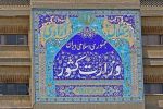بیانیه مهم وزارت کشور در خصوص اتباع افغانستان