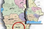 چابهارِ ایران