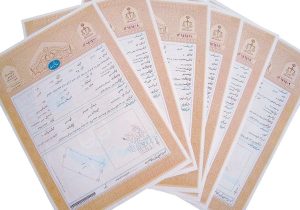 سند تک برگی تمامی اراضی ملی در محدوده و حریم شهر زهک اخذ شد