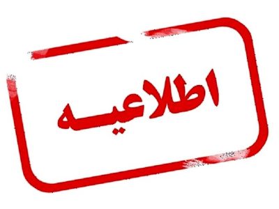 اقدام خارج از ضوابط یکی از سربازان کلانتری ایرانشهر در دست بررسی قرار دارد