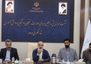 استاندار: ساخت هفت کارخانه فرآوری در سیستان و بلوچستان آغاز شد