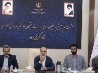 استاندار: ساخت هفت کارخانه فرآوری در سیستان و بلوچستان آغاز شد