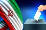 انتخابات را واقعاً رقابتی کنید