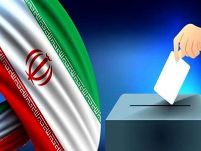 ۸ تیر، روز برگزاری انتخابات / دهم تا چهاردهم خرداد، زمان ثبت نام کاندیداها