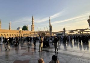 شهر پیامبر، مدینه النبی