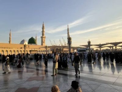 شهر پیامبر، مدینه النبی