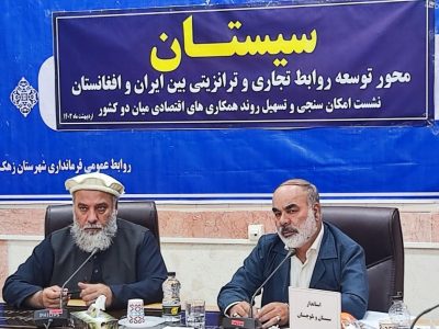 ظرفیت‌های اقتصادی افغانستان برای ایران مهم است