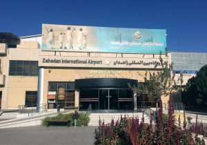 کلافگی مسافران به دلیل تاخیر طولانی در پرواز زاهدان – تهران/ پرواز فوق العاده در دستورکار