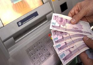 واریز سود یک میلیون تومانی طرح کولبری به حساب مرزنشینان هیرمندی!