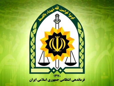 اسامی شهدای جنوب سیستان و بلوچستان اعلام شد