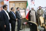 از کتاب “زمینه و زمانه حقوق عامه در سیستان و بلوچستان” رونمایی شد