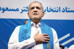 امید ایران