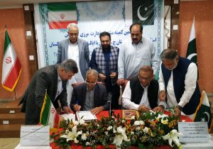 تفاهم‌نامه توسعه همکاری‌های مرزی بین ایران و پاکستان امضا شد