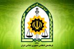 پلیس در تعقیب قاتلان مرد سالخورده زابلی 