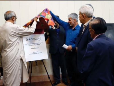 سه کتاب در نشست “چراغ دانایی” در زاهدان رونمایی شد