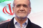 پزشکیان» نهمین رئیس‌جمهور منتخب مردم ایران شد