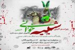 مراسم آیینی شبیه خوانی ادیمی در نیمروز برگزار می شود