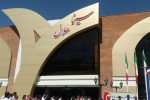 رایگان شدن بلیت سینما هلال برای خبرنگاران به مناسبت روز خبرنگار