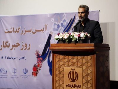 اداره کل فرهنگ و ارشاد اسلامی استان موضوع انعقاد تفاهم با رسانه ها را جدی بگیرد/ کارگاه آموزشی دیپلماسی رسانه برگزار شود