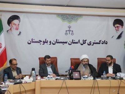 هشدار جدی دستگاه قضا به ترک فعل ها و لیدرهای تصرفات غیر مجاز