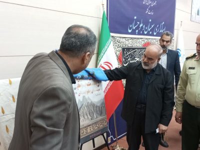 از پوستر ۲ رویداد فرهنگی هنری “زیست بوم” و “بلوچ ایرانی؛ ایرانی سیستانی” رونمایی شد