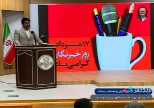 سیاست خارجی در حوزه افغانستان به سمت تامین منافع ملی برود