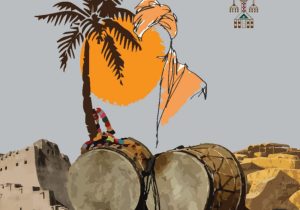 نخستین رویداد بلوچ ایرانی، ایرانی سیستانی در تهران برگزار می‌شود         