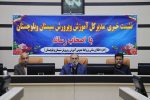 سهمیه سیستان و بلوچستان از دانشگاه فرهنگیان کاهش نیافته است