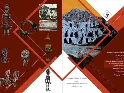 ماهنامه فرهنگی_ادبی زال منتشر شد