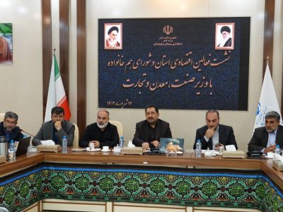 نیاز به یک تبعیض مثبت برای جبران عقب ماندگی ها داریم/ از معدن طلای تفتان چه چیزی به مردم می رسد؟/ سهم دولت از معادن در حوزه زیرساخت های استان هزینه شود/رسم وفاق عدم استفاده از فرزندان سیستان و بلوچستان در بدنه دولت نیست