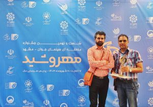 اثر محسن شیرزایی تندیس بهترین فیلم مستند جشنواره مهروشید را دریافت کرد