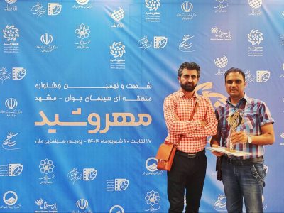 اثر محسن شیرزایی تندیس بهترین فیلم مستند جشنواره مهروشید را دریافت کرد