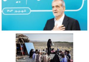 بررسی ساخت یک‌ساله مدارس در مناطق محروم