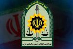 تروریست حادثه‌ تفتان دستگیر شد /کشف خودرو و تجهیزات تروریست‌ها