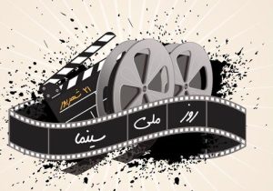 فرهنگ و ارشاد اسلامی سیستان و بلوچستان تضعیف نهادهای صنفی را دنبال می کند؟