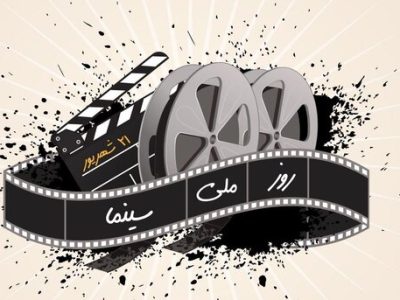 فرهنگ و ارشاد اسلامی سیستان و بلوچستان تضعیف نهادهای صنفی را دنبال می کند؟