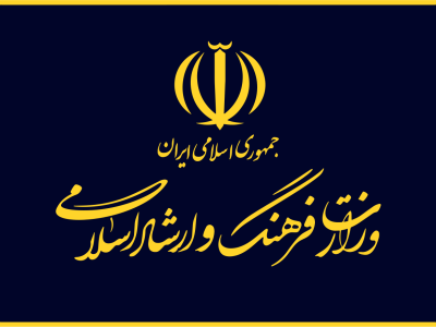 مداخله ی برخی نمایندگان بلوچ در انتخاب مدیرکل فرهنگ و ارشاد