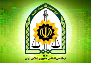 حمله ناجوانمردانه به عواملِ دو واحدِ گشت انتظامی در شهرستان تفتان