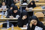 آغاز ثبت نام آزمون کارشناسی ارشد سال ۱۴۰۴ از ۲۲ مهرماه