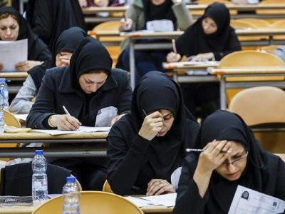 آغاز ثبت نام آزمون کارشناسی ارشد سال ۱۴۰۴ از ۲۲ مهرماه