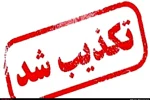 تیراندازی مأموران مرزبانی ایرانی به اتباع افغانستان تکذیب شد