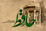 فلک به مردم نادان دهد زمام مراد *** تو اهل دانش و فضلی همین گناهت بس
