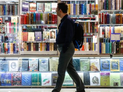 مجوز انتشار کتاب را به ناشر بازگردانند/ یارانه باید عمومی باشد