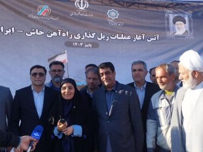 ریل‌گذاری راه آهن خاش – ایرانشهر آغاز شد