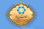 نقش دستیاران در دولت سیزدهم
