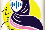 زنان مطالبه گر سیستان: ما به فرهاد شهرکی رای داده ایم که صدای ما را بشنود
