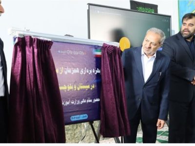 وزیر آموزش و پرورش: ساخت و ساز مدارس در سیستان و بلوچستان باید دو برابر سایر نقاط کشور باشد 