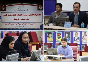 بهزاد بامدی رئیس هیات کبدی سیستان و بلوچستان شد